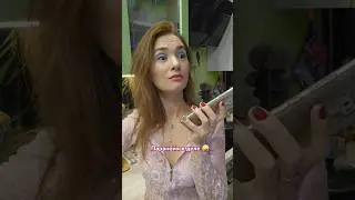 Кто ты такой? 