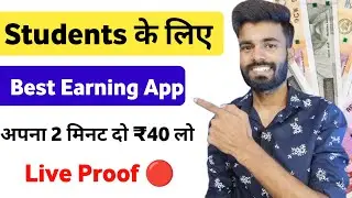 New earning app today | new earning app 2024 | online earning app without investment
