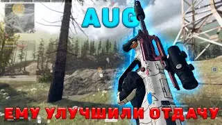 AUG warzone // Он стал крутым? // 5 сезон перезагрузка
