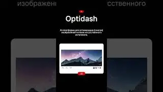 Топ 5 Ai-сервисов