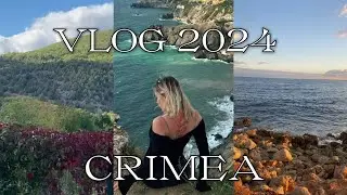 Вайбовая поездка в Крым || 2024 (1 PART)