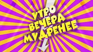 СМЕШНЫЕ ПРИКОЛЫ ЮМОР/УГАР СМЕХ ДО СЛЁЗ НОВЫЕ ПРИКОЛЫ 2021
