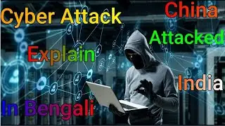 China cyber attack india by pubg and tiktok|What is Cyber Attack|Cyber Attack explain 2020(Bengali)|