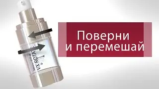 Ротационный диспенсер для смешивания двух косметических формул