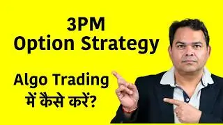 3 PM Option Strategy on Expiry Day  - AlgoTest 3PM Strategy