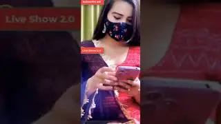 My Live  imo call | Imo video Call Record | live video #periscopelive #viral