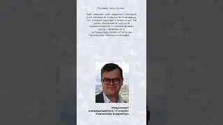Голос правозащитников #shorts #тюремныймгу  #политзаключенный