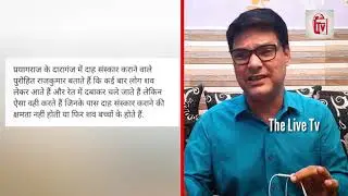 अभी-अभी की बड़ी खबर LIVE