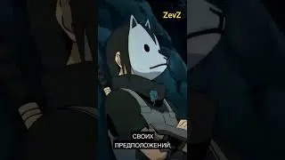 Итачи Учиха и его мнение про жизнь 😎