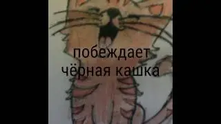 Итог КОНКУРСА