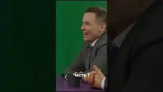 Айдар и оранжевая дубленка. Часть 1. 