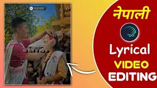 Lyrics Video With Smooth Shake effect | Nepali lyrical video editing || complete tutorial
