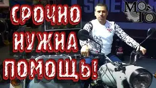 Попал в аварию Ратмир Дорофеев, ТРЕБУЕТСЯ ПОМОЩЬ!!!!