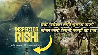 Inspector Rishi P-5 Tamil horror Thriller webseries explained in Hindi |South hindi dubbed Moviesfit