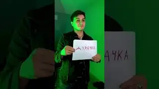 Люблю своих Волков 🐺❤️