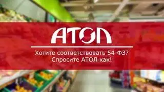54 ФЗ как модернизировать  кассовый аппарат