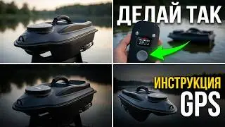 Инструкция пользователя прикормочного кораблика BOATMAN ACTOR GPS.