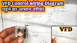 VFD Control Wiring Diagram ll VFD की ड्रॉइंग कैसे पढ़ते हैं ll #vfd #drive #drawing