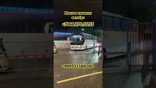 #москва