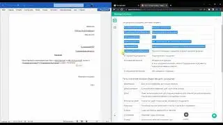 Кадровый ЭДО в Диадок — Работа с шаблонами документов