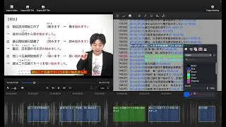 How to change font color in Subtitle Edit Pro