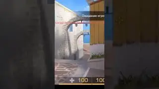 Когда попал кроме сандстоуна