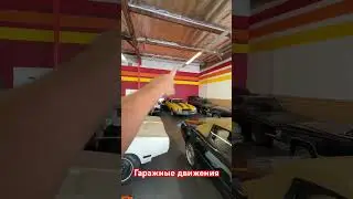Занимаемся гаражом, покрасили стены. 