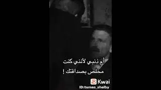 الصديق الخاين😔😔💔