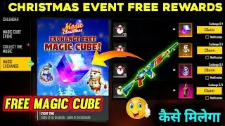 Christmas Free Reward | Free Fire Winterland Event | Christmas Event | Christmas Event In Free Fire