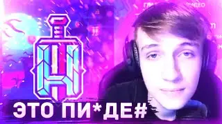РЕАКЦИЯ МИШУРЫ НА ВЗЛОМ КАНАЛА ХОЛДИКА | Mishura про Holdika | Нарезка со стрима Mishura