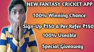 New Fantasy Cricket App | Gamezy | Sign-up ₹150 & Per Refer ₹150 | 100% Useable | I Tak