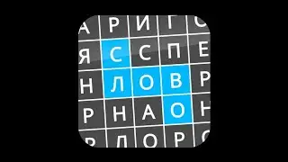 Найди Слова Цвета 16