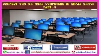 MCSE CCNA HACKING MALAYALAM PART 3 - How To Connect Two or More Computers in a Small Office