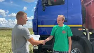 Уборка урожая 2024 год