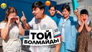 “АРУМЕН АЖЫРАСАМ ДЕП ПРАНК ЖАСАДЫМ 😂 | Копжасаровы ШОКТА😱”