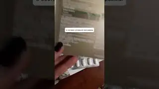Для гибкости суставов