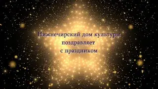 С праздником 23 февраля!