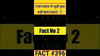 Fortuner आखिर क्यों ऐसा करती है 😨 | Amazing Facts | #shorts
