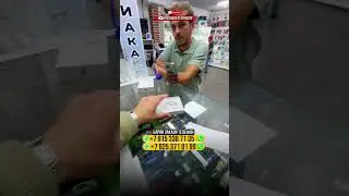 АКАМОН АЙФОН 15 ПРО МАХ ХАРИДОРИКАД👍
