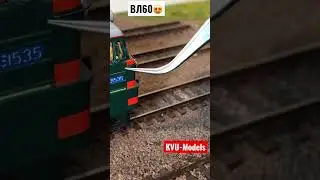 Модель ВЛ60 со звуком 1:87 h0 DCC+sound