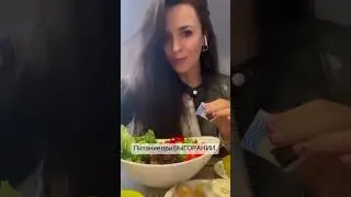 Питание при выгорании