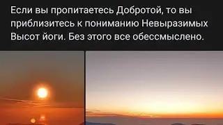 Медитация!Людмила Радость в прямом эфире!