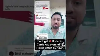 File Rejected by AIMA