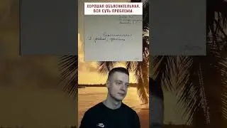 простите | Mellstroy 