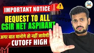 Request to All CSIR NET Aspirants | CSIR NET Cut Off 2025 | CSIR NET Important Notice 2025