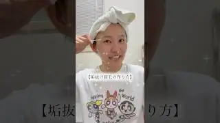 （1/2）「眉毛綺麗だね」って好きピに褒められたセルフ眉毛の整え方〜眉の形の決め方〜#垢抜け