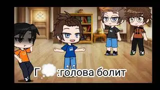 🍷 когда Глент не выспался 🍷  (а4\глент)