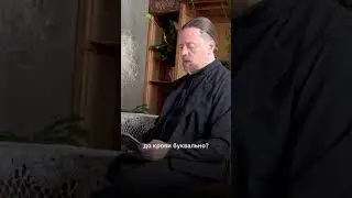 Отрывок из книги «Не заблудиться на пути ко Христу. О сути религиозной жизни»