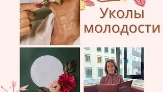 Ботокс глазами доктора. За и против. Независимое мнение.
