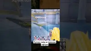 где купить скилы на 51+лвл айон классик 